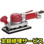 SI3018AP(修理) 【修理】SI オービタルサンダー(信濃(SHINANO))SI3018AP(修理) 修理