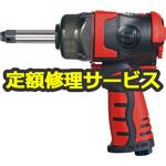 シナノ si 1600 シナノ si 1600