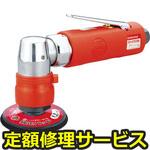 SI-2108-3(修理) 【修理】ダブルアクションアングルサンダー(信濃(SHINANO))SI-2108-3(修理) 修理
