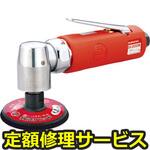 SI-5820(修理) 【修理】スーパースポットカッター(信濃(SHINANO))SI-5820(修理) 修理