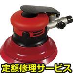 SI-3101LG(修理) 【修理】ダブルアクションサンダー(非吸塵式)(信濃(SHINANO))SI-3101LG(修理) 修理