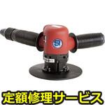 SI-4010B(修理) 【修理】エッジカッター ハイパワー R3(R2) 重作業用(信濃(SHINANO))SI-4010B(修理) 修理