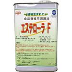 エステローラF 食品機械用潤滑剤 日清オイリオ
