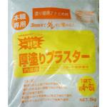 厚塗りプラスター 関西パテ化工