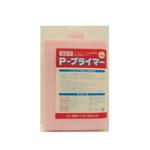Pプライマー 関西パテ化工