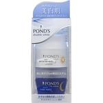 ポンズ ダブルホワイト 薬用美白エッセンスセット Amazon | 【まとめ買い】ポンズダブルホワイト 薬用美白