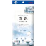 キクロンファイン 真珠タオル キクロン