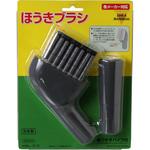 ほうきブラシ インダストリーコーワ