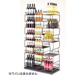 ワインストレージ 河淳