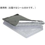 BMPCR-AS-200 SureSeal AL Pierceable BMPCR-AS-200シリーズ ビーエム機器