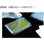 SureSeal BMF-100-SEAL-PLTシリーズ ビーエム機器