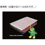 BMF-B-100 SureSeal Breathable BMF-B-100シリーズ ビーエム機器