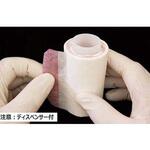 SureSeal Breathable Starter Kit BMF-SM-KIT-Bシリーズ ビーエム機器