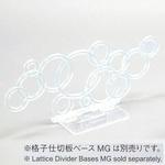 フープル仕切板 河淳