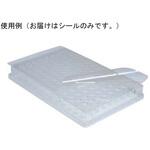 BMUC-500 SureSeal qPCR BMUC-500シリーズ ビーエム機器