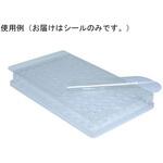 BMPCR-SP SureSeal ST BMPCR-SPシリーズ ビーエム機器