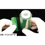 SureSeal Starter Kit BMF-SM-KIT-SPシリーズ ビーエム機器