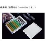 BMF-SPS-2x8-50 SureSeal Strips， Sterile BMF-SPS-2x8-50シリーズ ビーエム機器