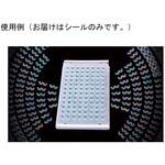SureSeal Thermal， Sterile BMF-STR-THER-PLTシリーズ ビーエム機器