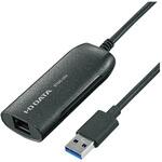 ETQG-US3 USB3.2 Gen1 USB3.0 接続 2.5GbE LANアダプター I ・O DATA(アイ・オー・データ)