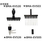 アスピレーションシステム BMA-EVシリーズ Argos Technologies Inc