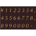 数字シート 河淳