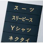 品名シート 河淳