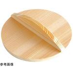おとし蓋 用美(ヤマコー)