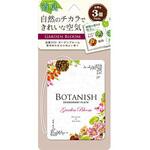 ボタニッシュ3コパック 晴香堂(旧：オカモト産業)