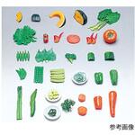 フードモデル 野菜類・緑黄色野菜1～31 イワイサンプル