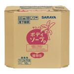 ヤシノミボディソープP SARAYA(サラヤ)
