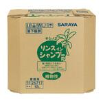 ヤシノミリンスインシャンプーP SARAYA(サラヤ)