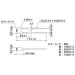 502AT-2 サーミスタ NTC 5kΩ 1袋 10個入 SEMITEC