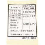 MC091887 (MC091)LABEL，TIRE 三菱ふそう