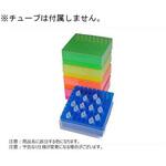 BMSC0200547 81-place Freezer Rack w/ lift off-lid， Clear BMSC0200547シリーズ ビーエム機器