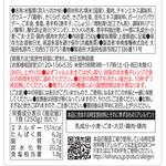 [冷蔵]お粥DELI 鶏ときくらげの白湯粥 幸南食糧