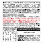 [冷蔵]お粥DELI 貝柱と筍のあおさ粥 幸南食糧