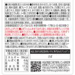 [冷蔵]お粥DELI 鯛と蕪の柚子粥 幸南食糧