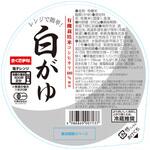 [冷蔵]レンジで簡単! 白がゆ 幸南食糧