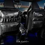 D.A.D シートバックストレージ GARSON