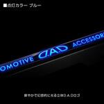 D.A.D LEDスタイリッシュナンバープレートステー GARSON