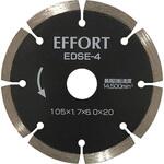 エホート ダイヤモンドカッターセグメント 105mm EFFORT(エホート)