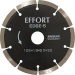 エホート ダイヤモンドカッターセグメント 125mm EFFORT(エホート)