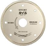 エホート ダイヤモンドカッタータイル 105mm EFFORT(エホート)