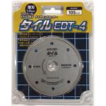 エホート ダイヤモンドカッタータイル 105mm EFFORT(エホート)