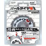 EAD-10012 エホート オールダイヤV2 100mm 12P EFFORT(エホート)