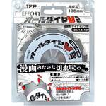 EAD-12512 エホート オールダイヤV2 125mm 12P EFFORT(エホート)