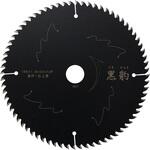 エホート 黒豹チップソー 165x72P 仕上用 EFFORT(エホート)