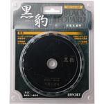 EKH-J125 エホート 黒豹 充電丸鋸用 125X1.3X24P EFFORT(エホート)