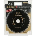 EKH-K125 エホート 黒豹 かる切れ 125x1.2x35P EFFORT(エホート)